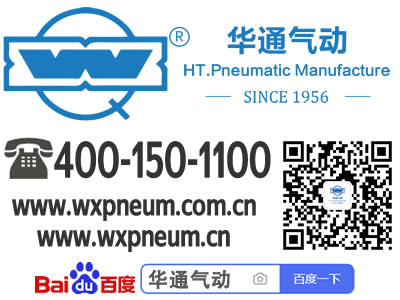 二位三通阀控制单作用气缸的换向回路